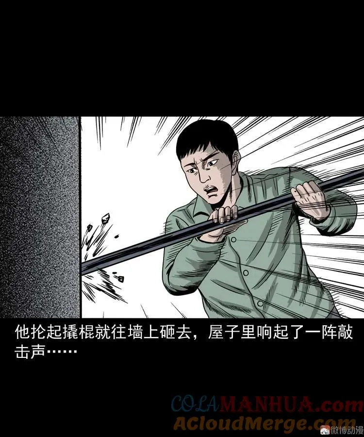 哭泣的女人63