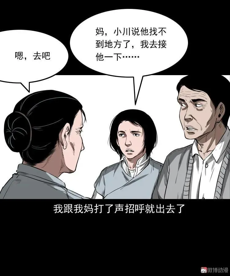 我的亲身经历52