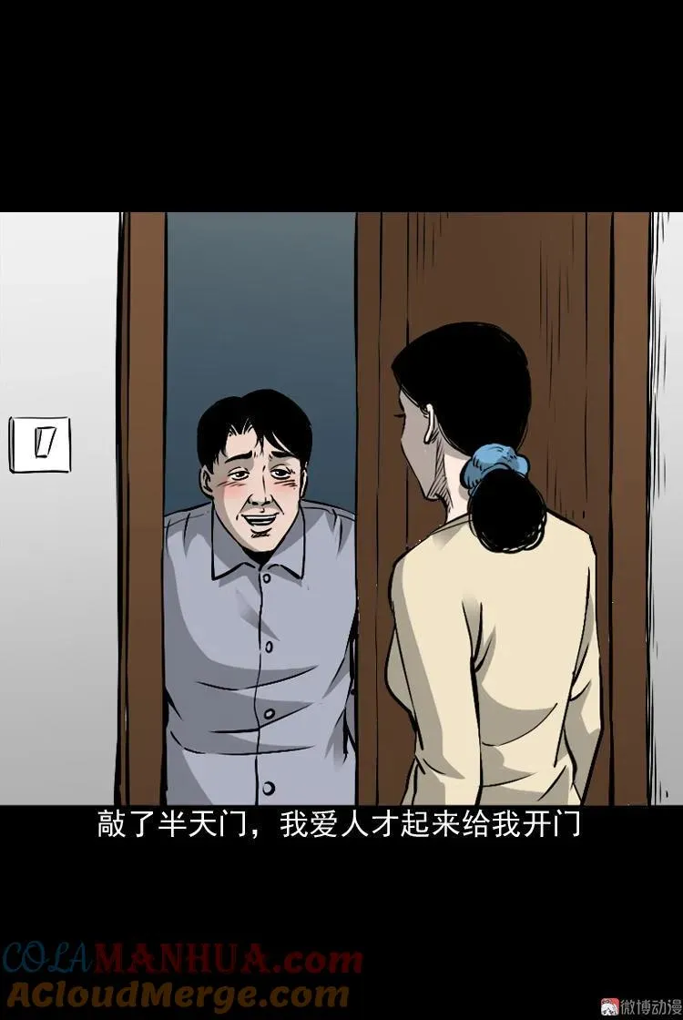 爱人36