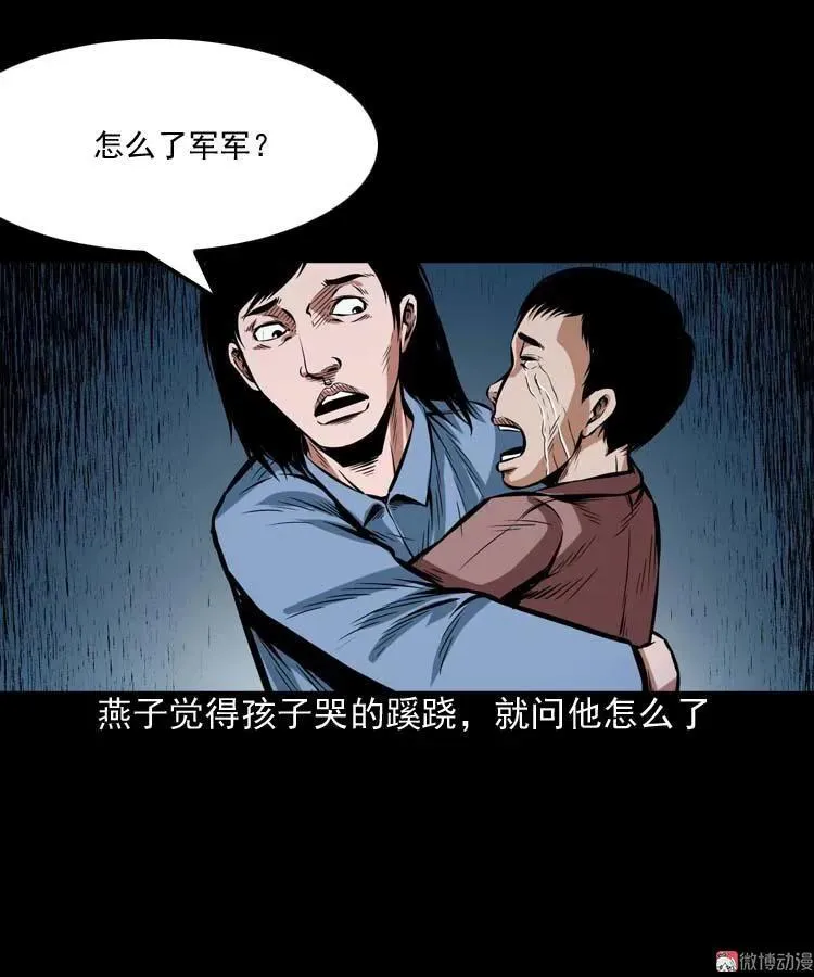 邻居家的小孩17