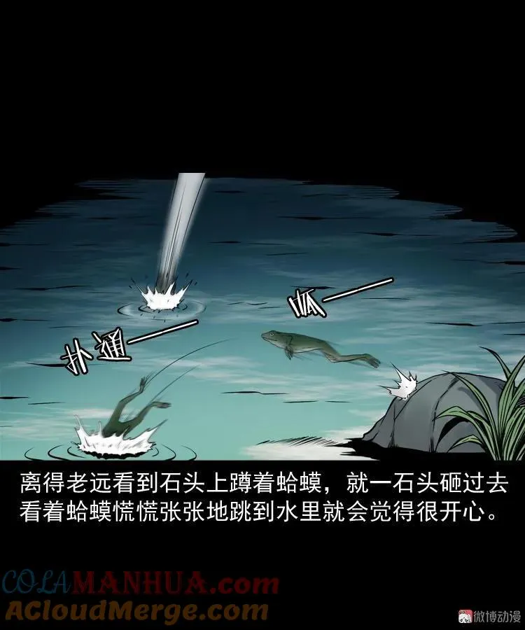 水塘惊魂6