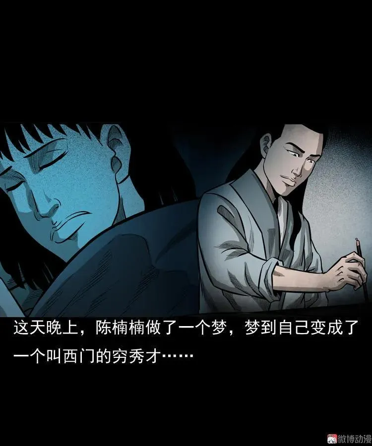 冥玉20