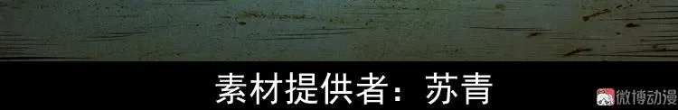 白头鬼之冥妻2