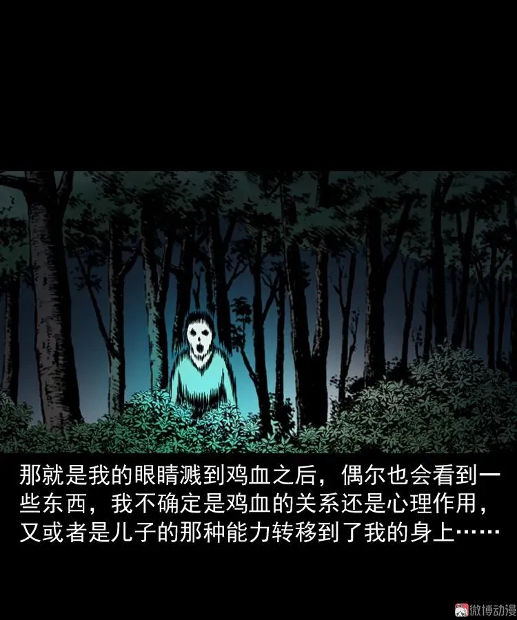 我儿子的故事70