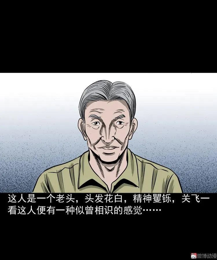 饺子25
