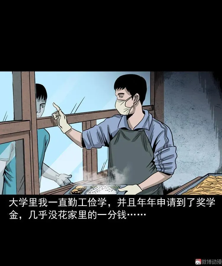 父亲的背影64