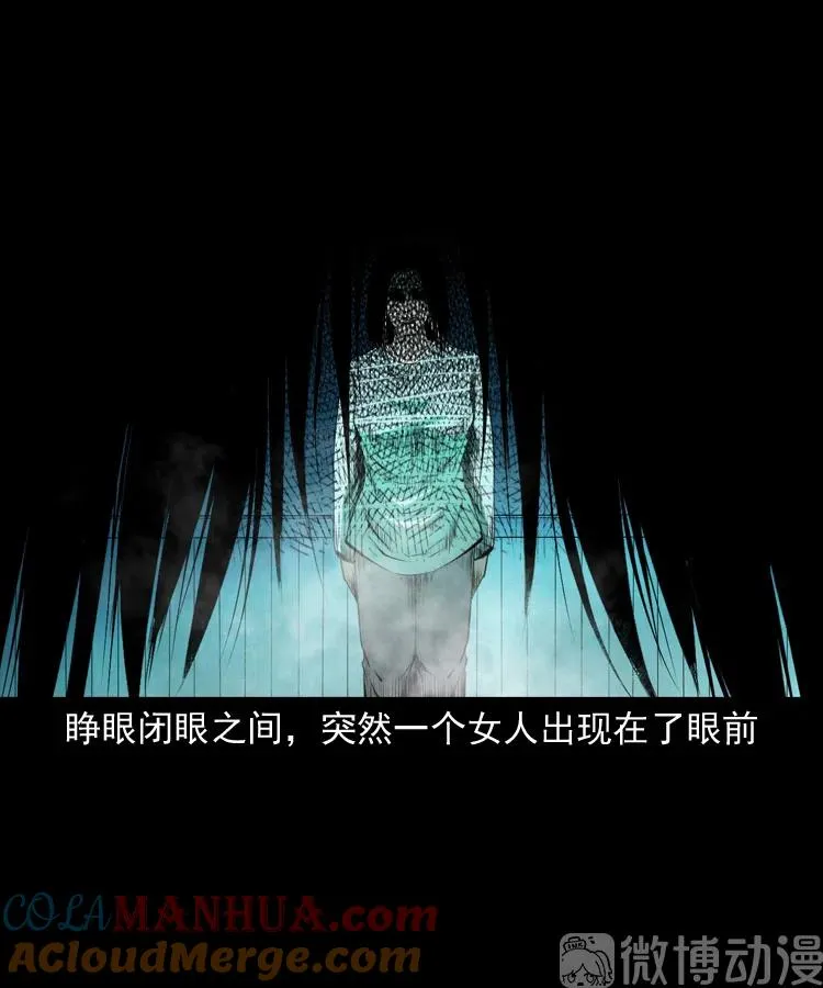 失踪的邻居27