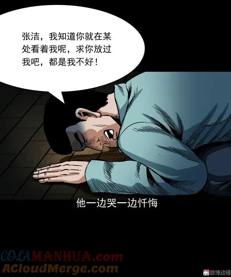 讨命（下）42