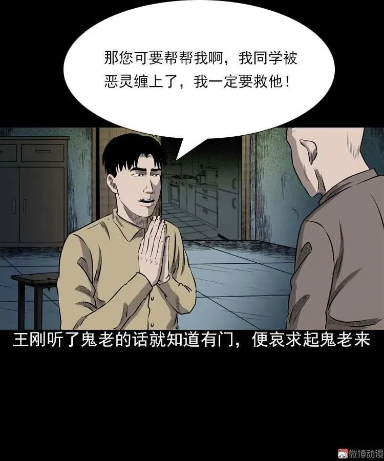 我的朋友78