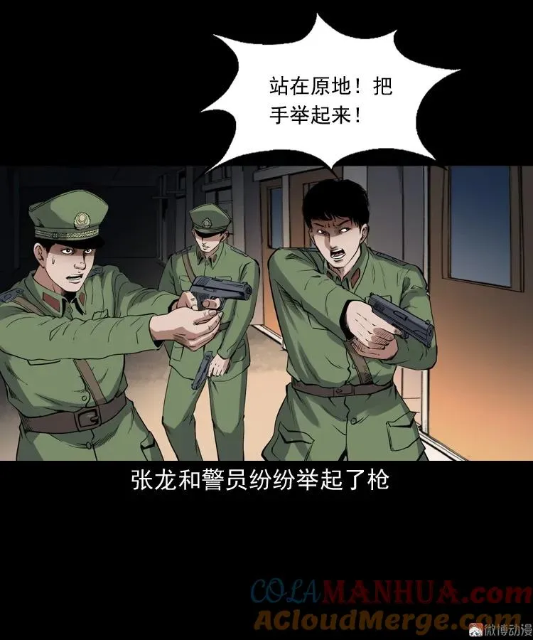 蜘蛛人（下）60