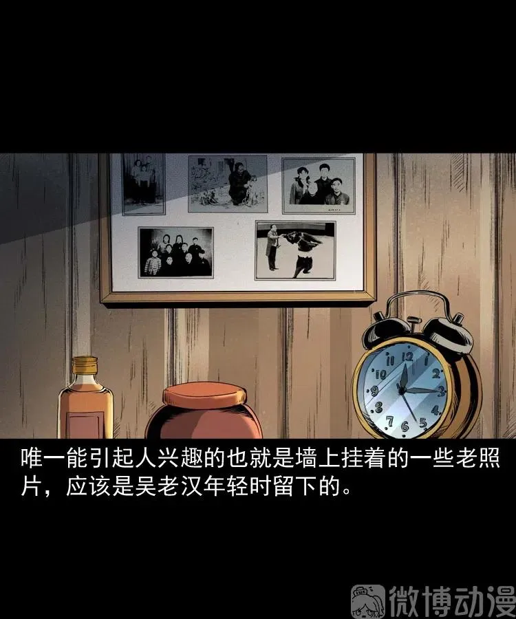 山神的真面目55