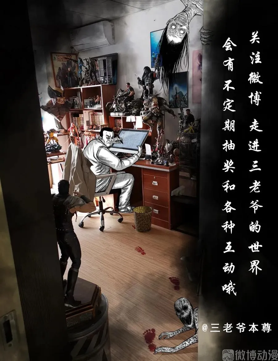 仙家异闻85