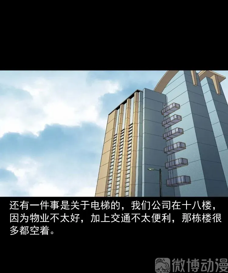 不要乱说话35