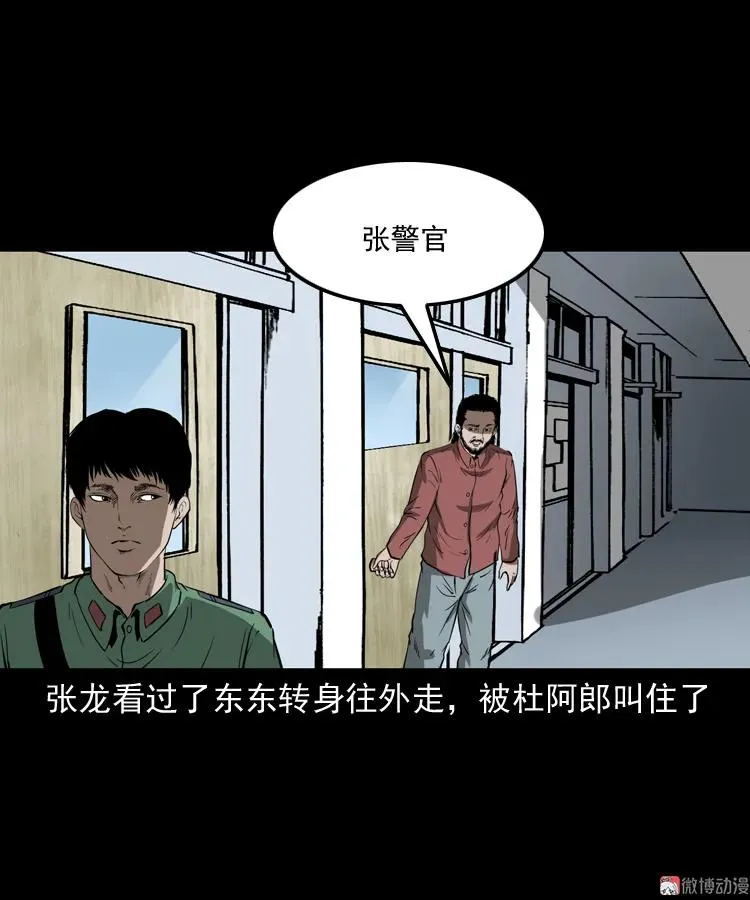 寻子狼93