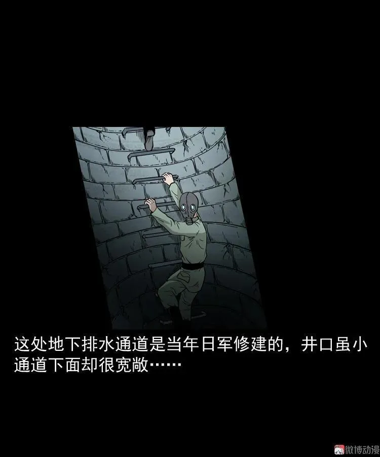 失踪案16