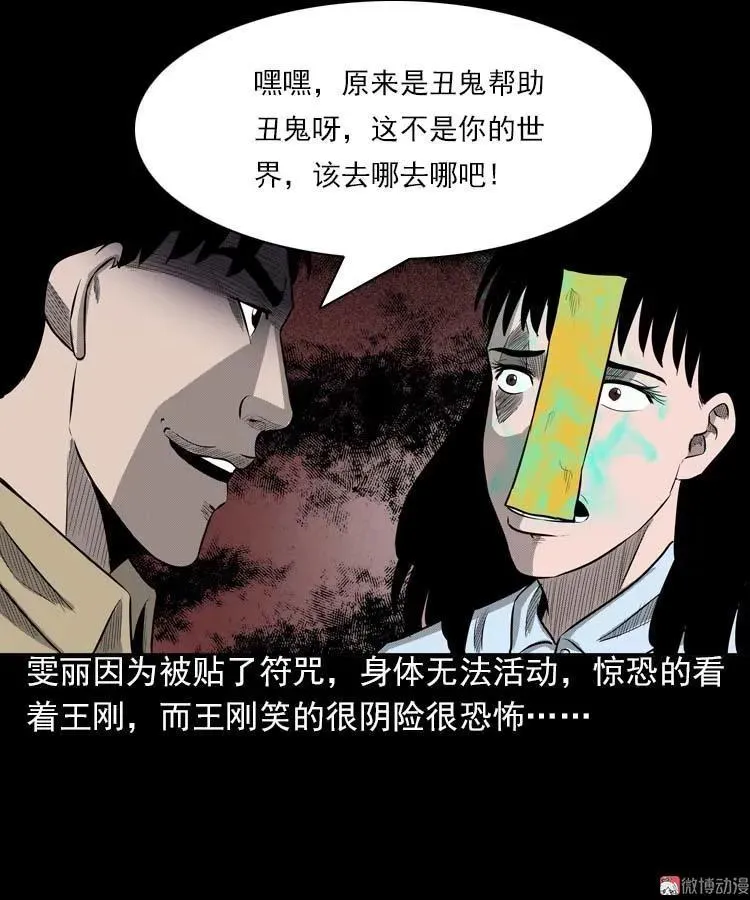 我的朋友87
