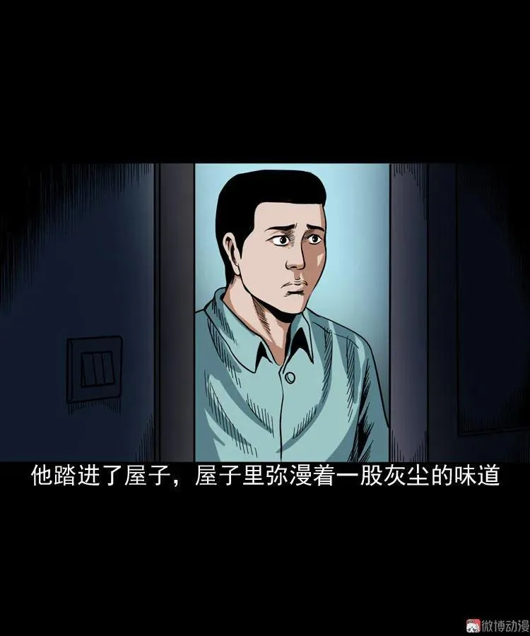 讨命（下）40