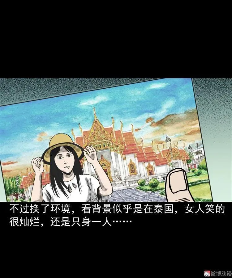 冥信片19