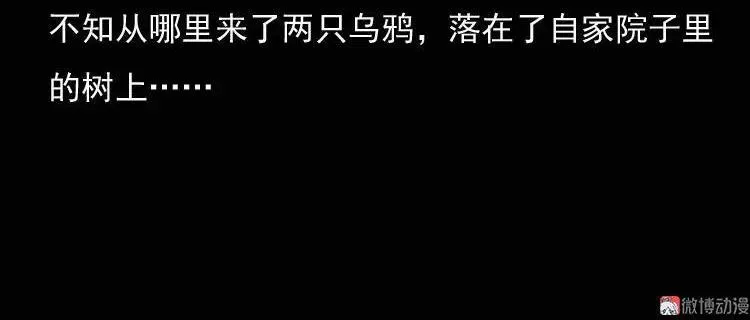 通灵女孩8