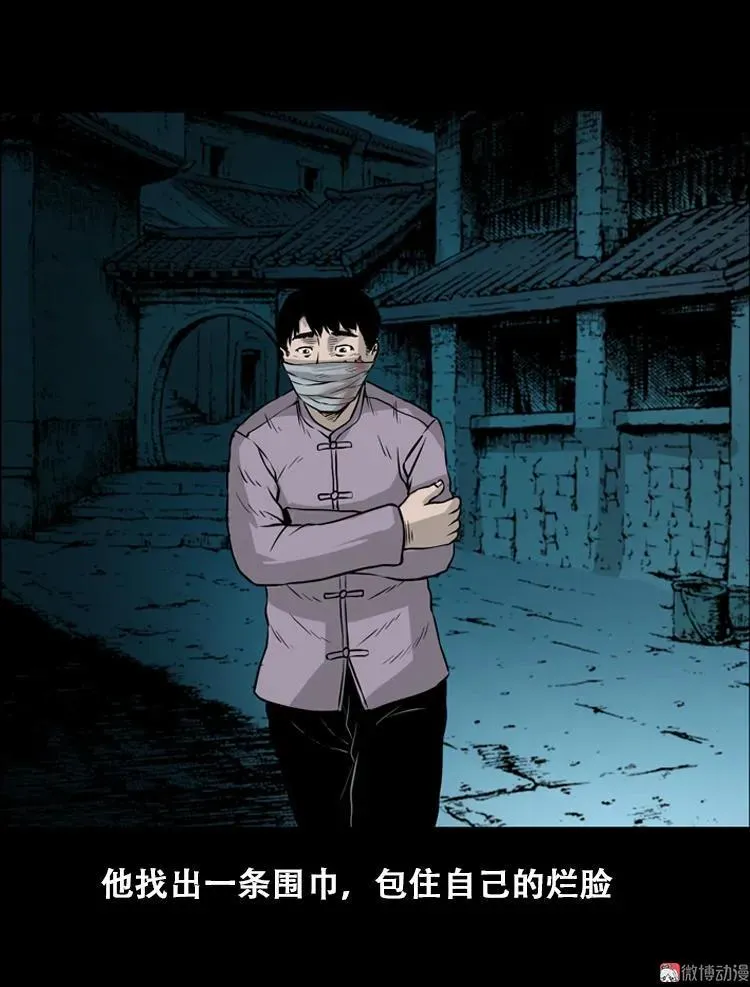 北瓜（上）68