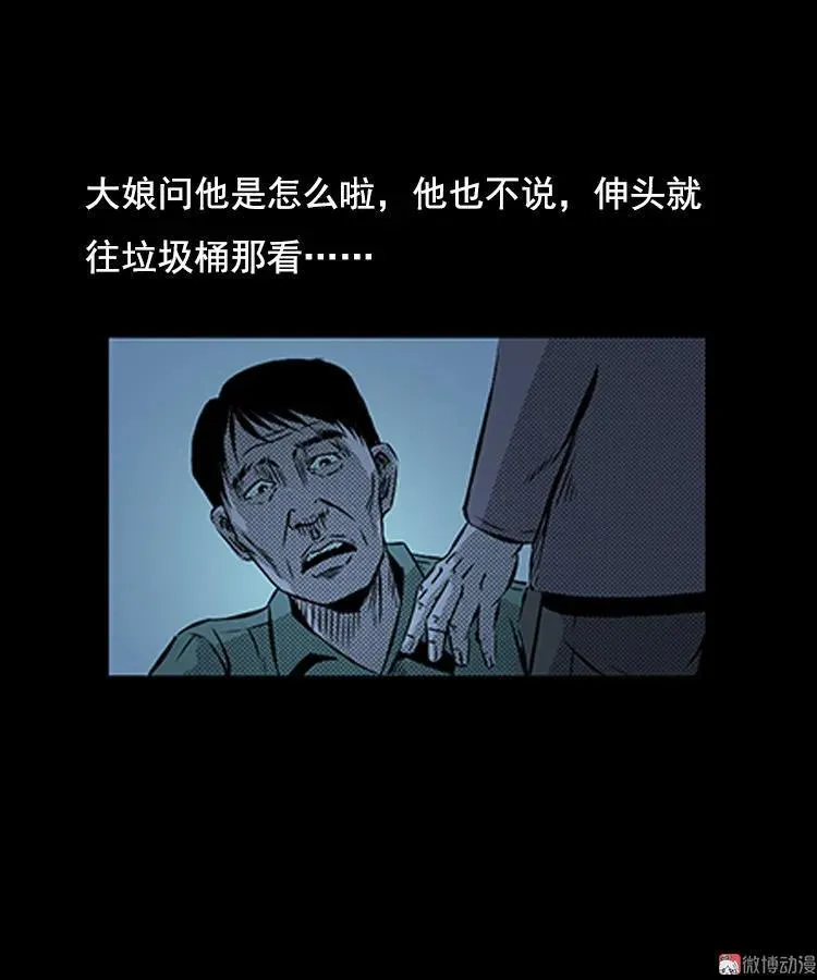 大鱼70