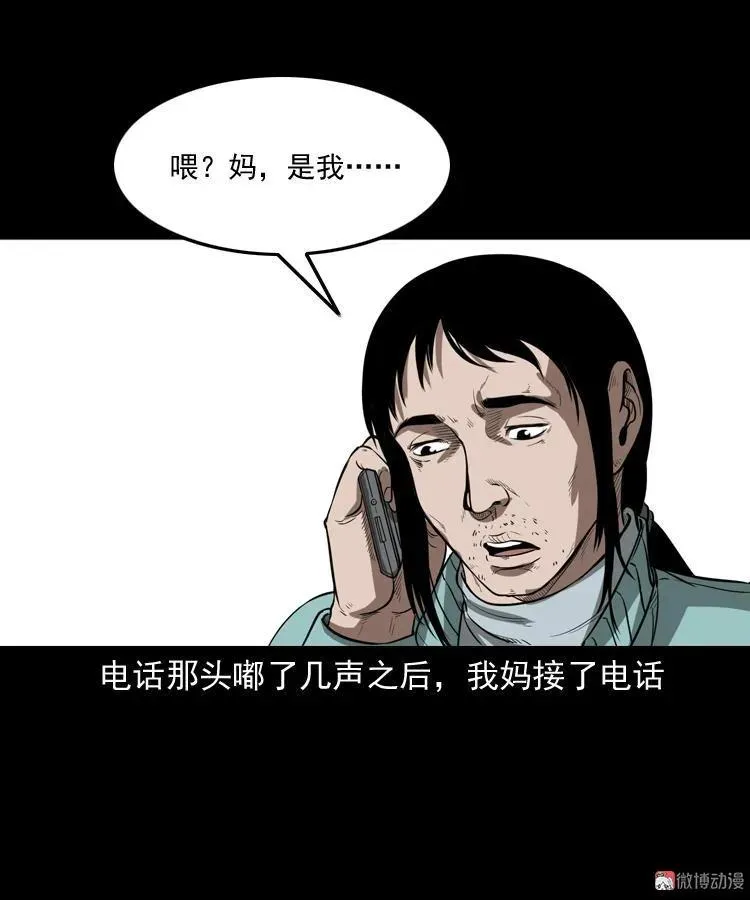 父亲67