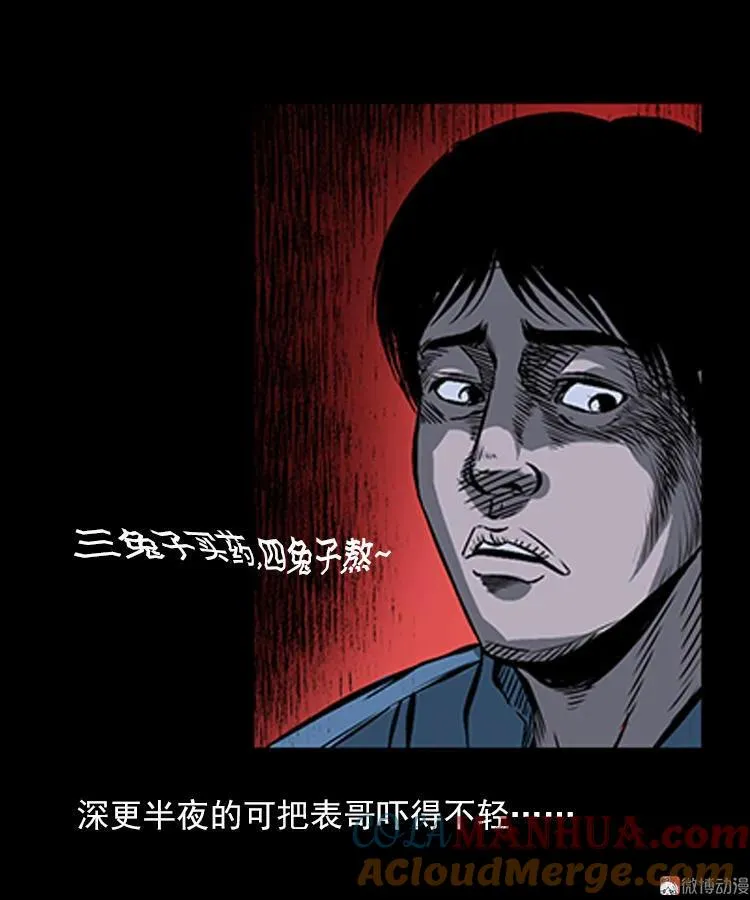 红衣女人（上）39