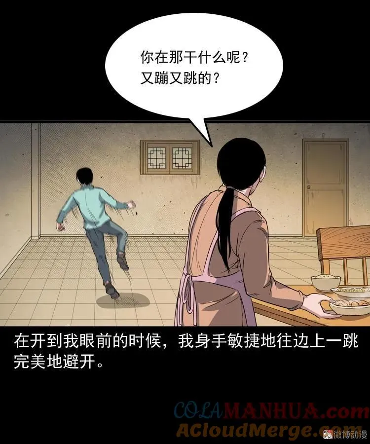 火车道诡事15