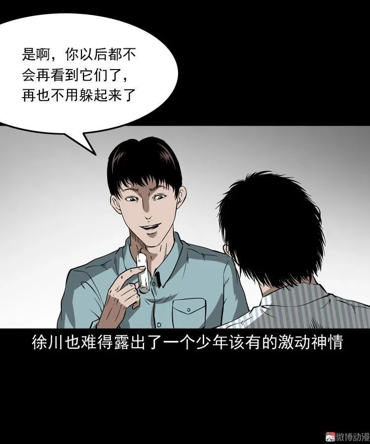 灭门案126