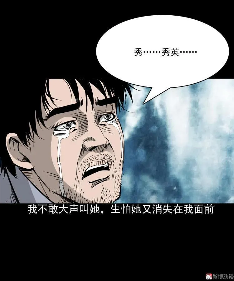 爱人59