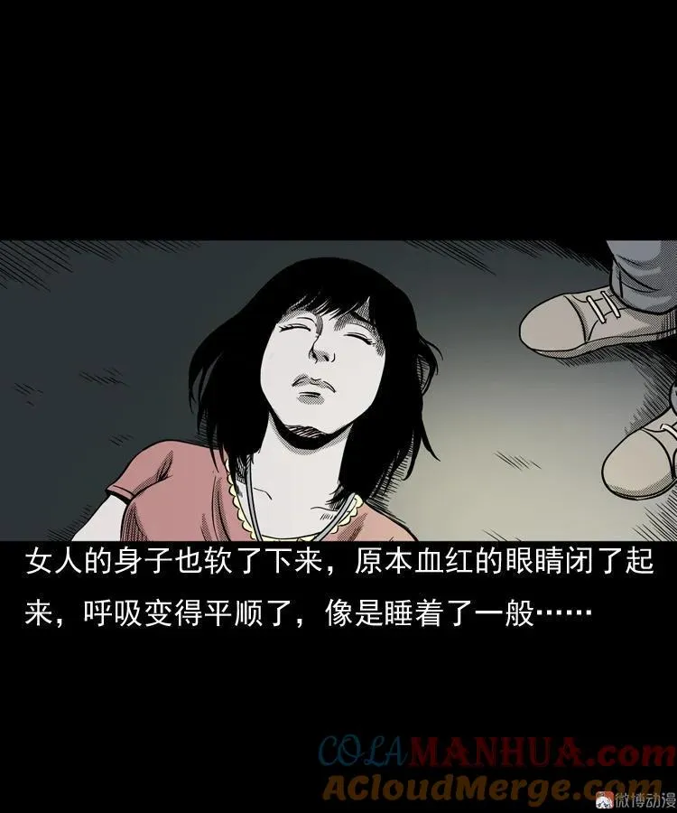 诡婴（下）36
