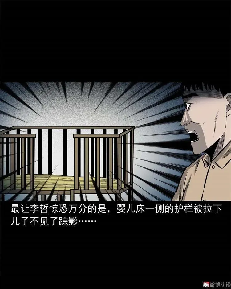 童言无忌50