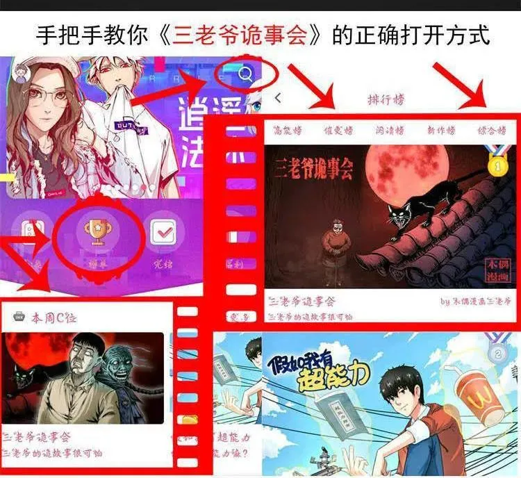 童言无忌94