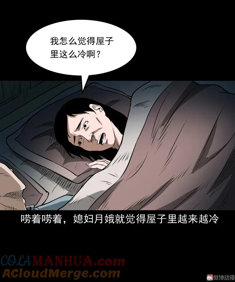 凶宅怨魂24