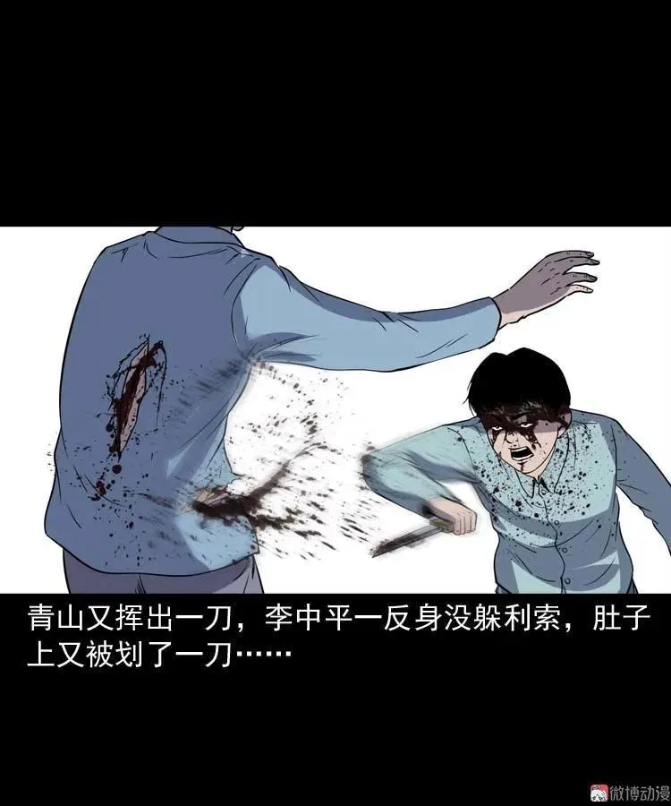 转世恶童99