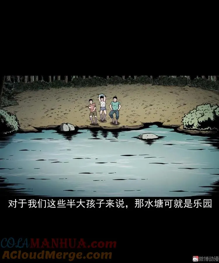 红拖鞋6