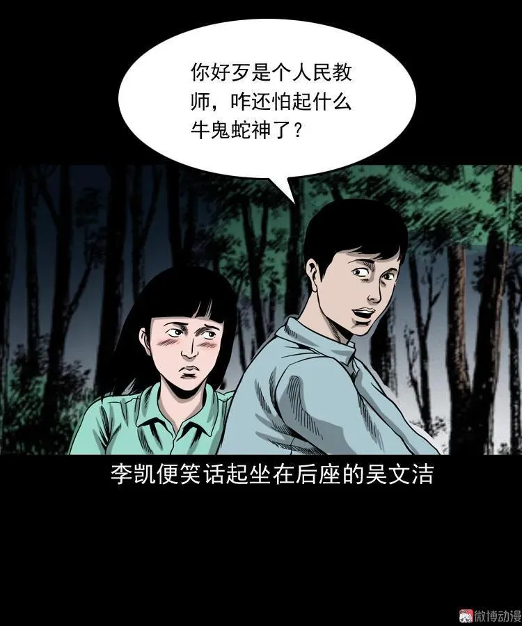 饿死鬼14