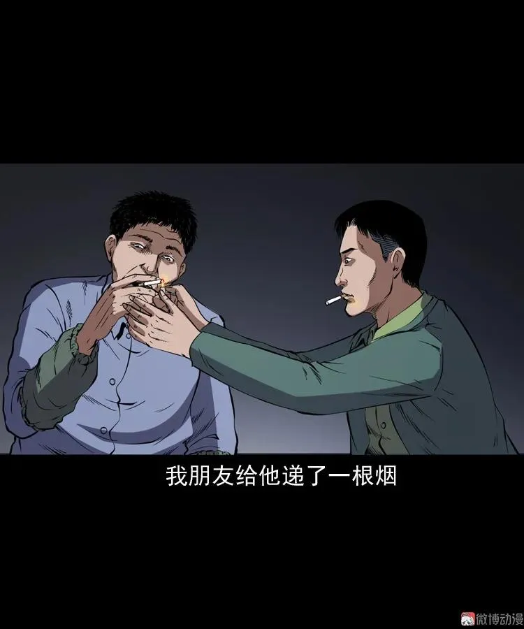 夜馄饨29