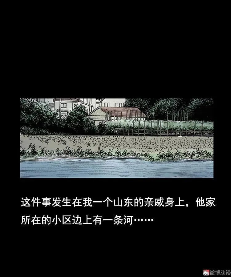 大鱼1