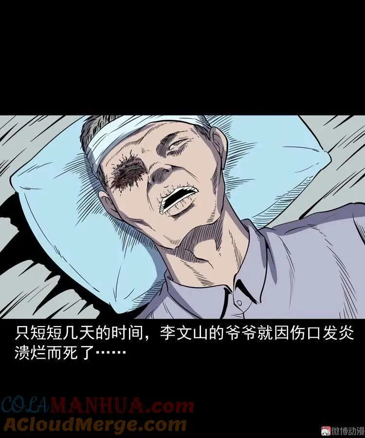 刘巧喜90