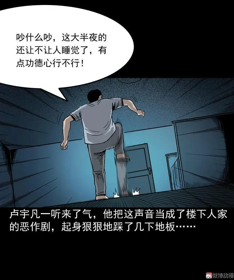 叫门23