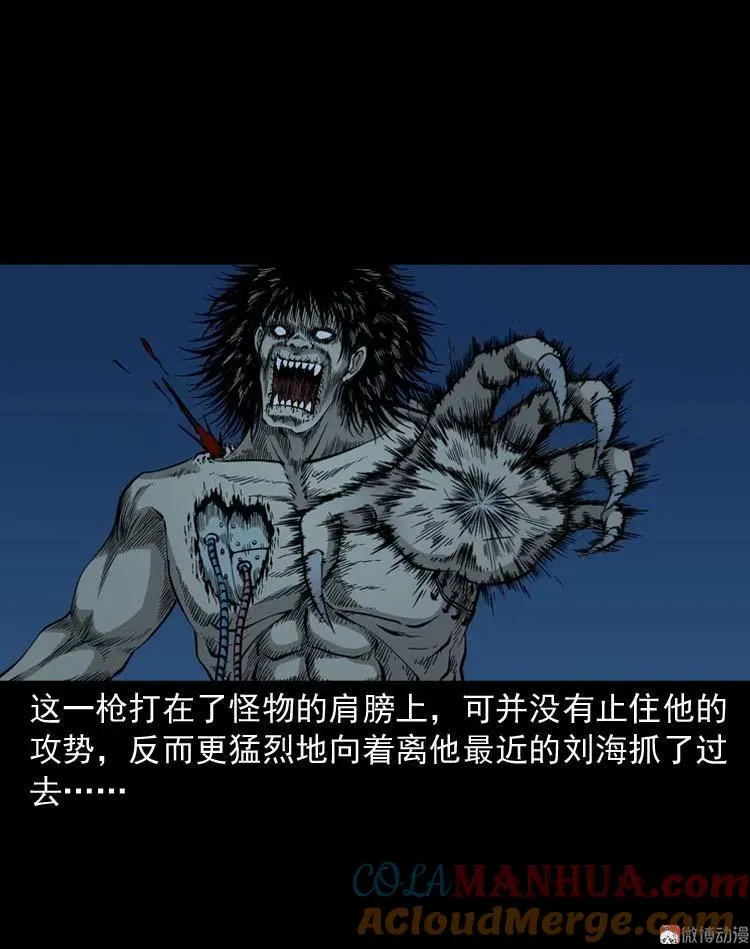 怪物66