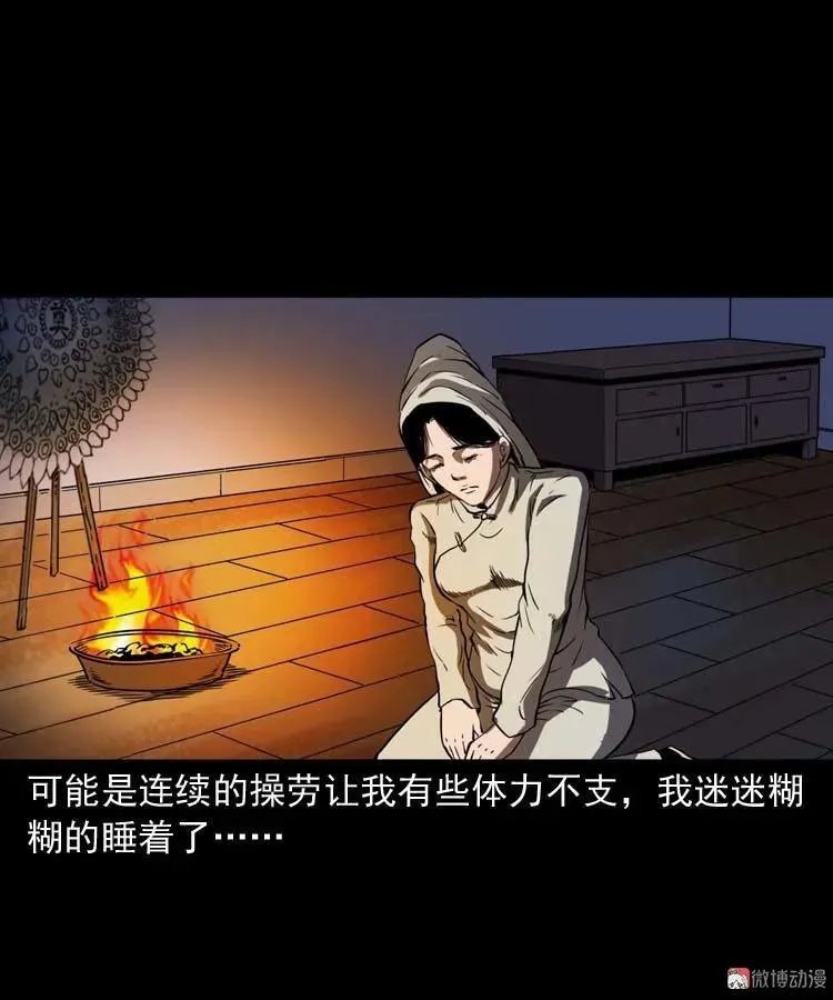父亲的故事56