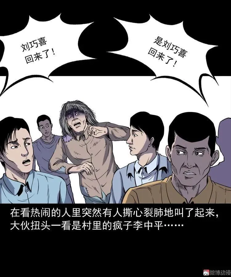 刘巧喜68