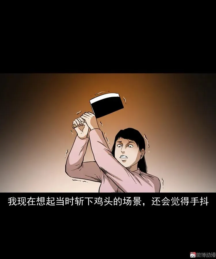 我儿子的故事61