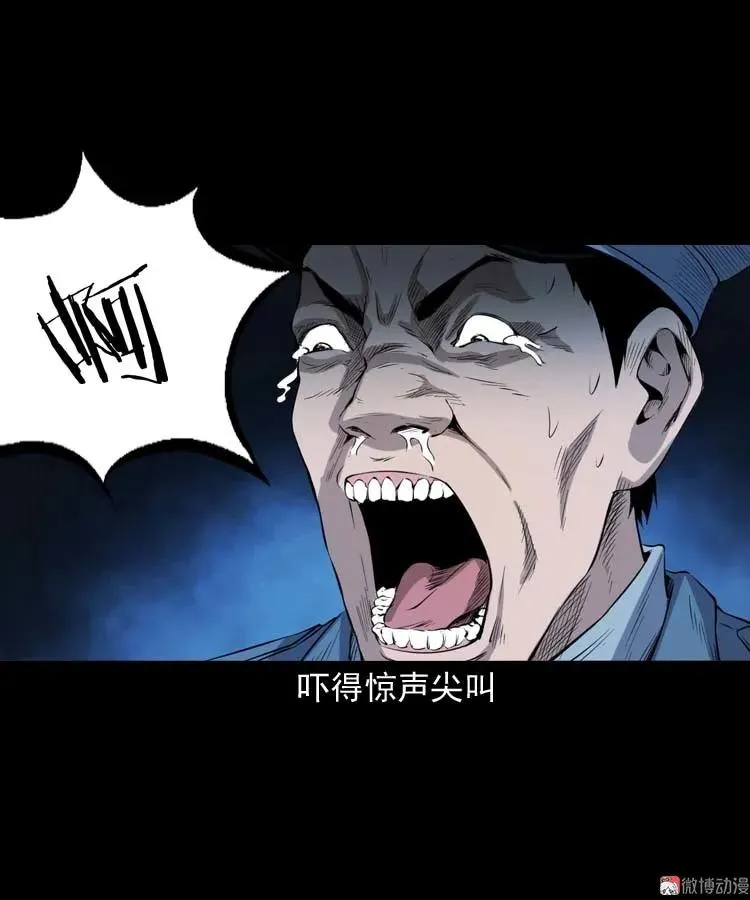 诡楼轶事46