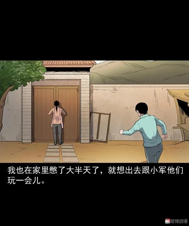 火车道诡事31