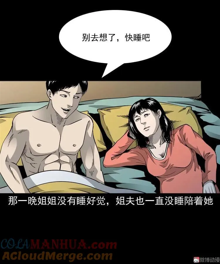 屋里的小孩42