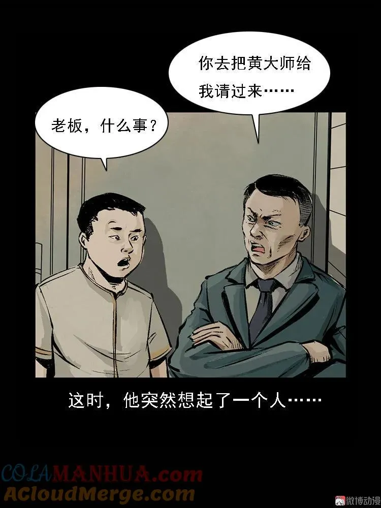 硬币（下）24