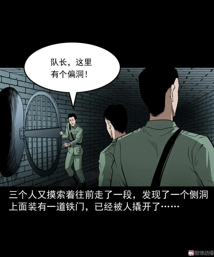 失踪案22
